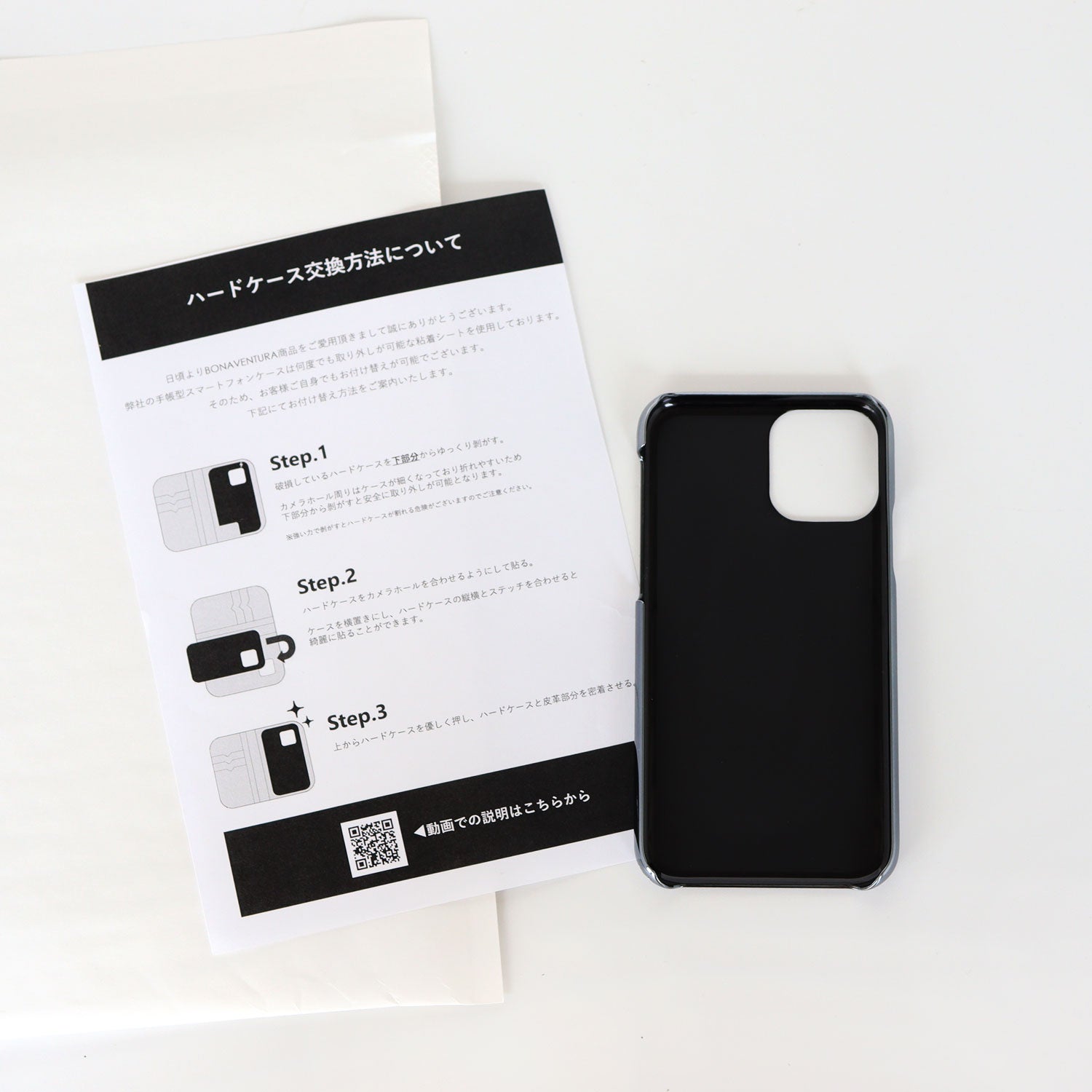 【replacement Kit】 Polycarbonate Case And Adhesive Sheet For Kaiga Diary Case