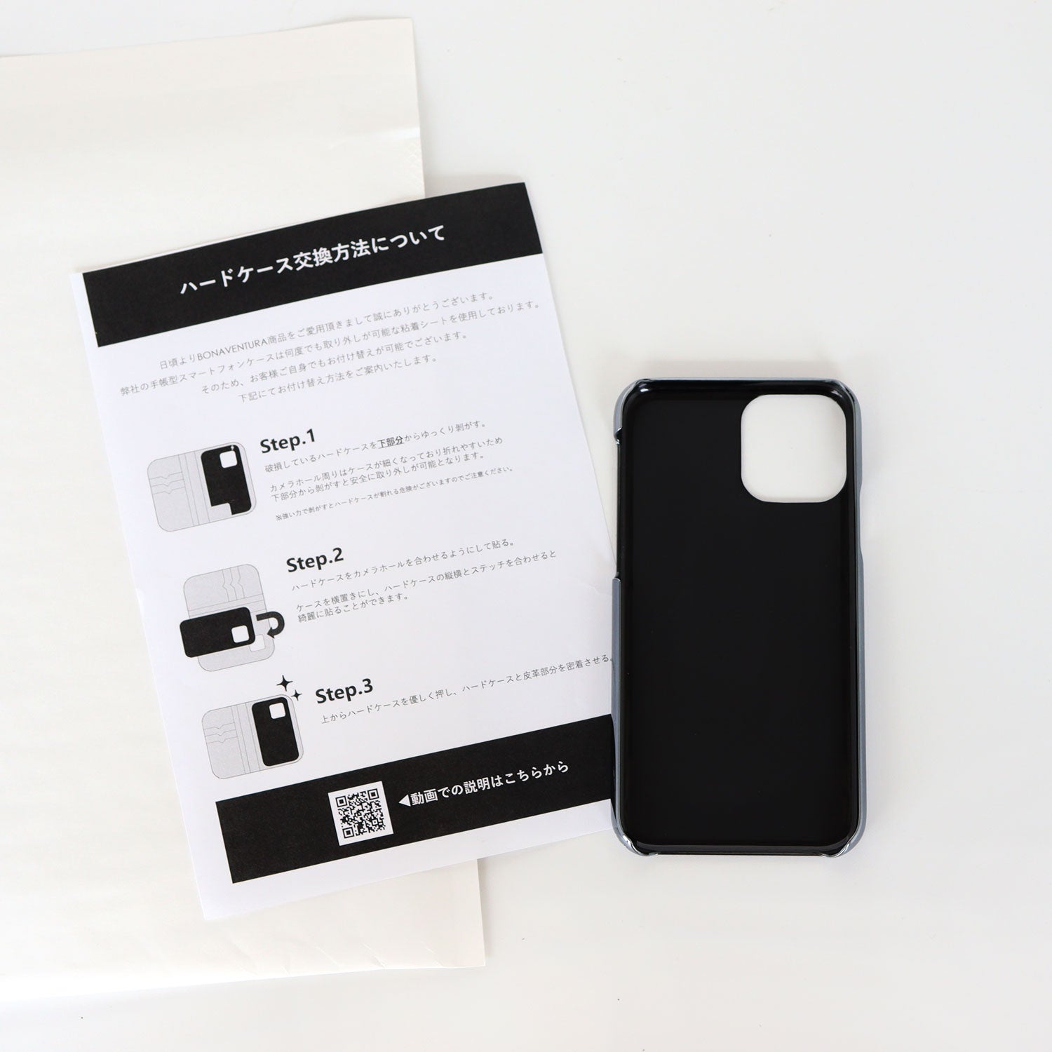 【Replacement Kit】 Polycarbonate Case and Adhesive Sheet for Kaiga Diary Case