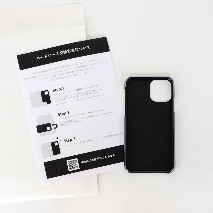 [Replacement Kit] Polycarbonate Case and Adhesive Sheet (Diary Case)